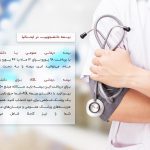 بیمه دانشجویی در ایتالیا