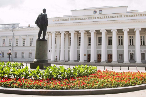 تحصیل حقوق در روسیه در دانشگاه فدرال کازان