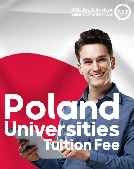 دانشگاه-لهستان