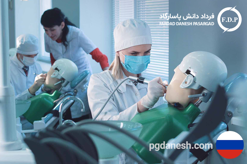 عکسی از تحصیل دندانپزشکی در یکی از دانشگاه های پزشکی روسیه