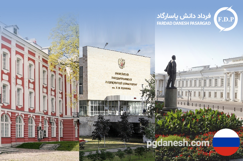 کدام دانشگاه روسیه تحصیل کنیم ؟؟